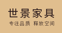 世景家具，青島本土專業(yè)辦公家具供應商！